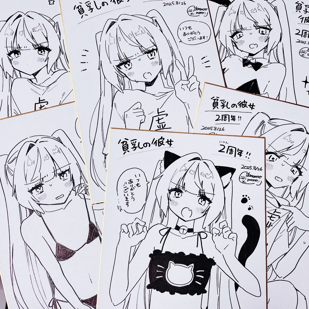 貧乳の彼女2周年イラスト【A4色紙原画】