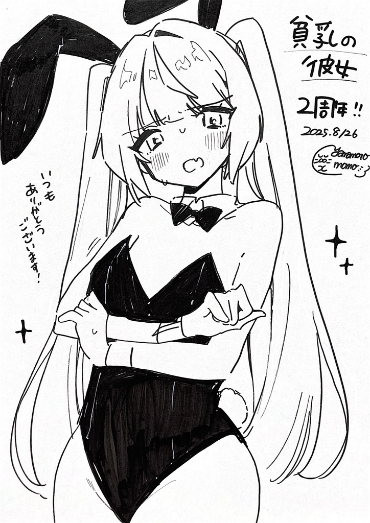 貧乳の彼女2周年イラスト【A4色紙原画】