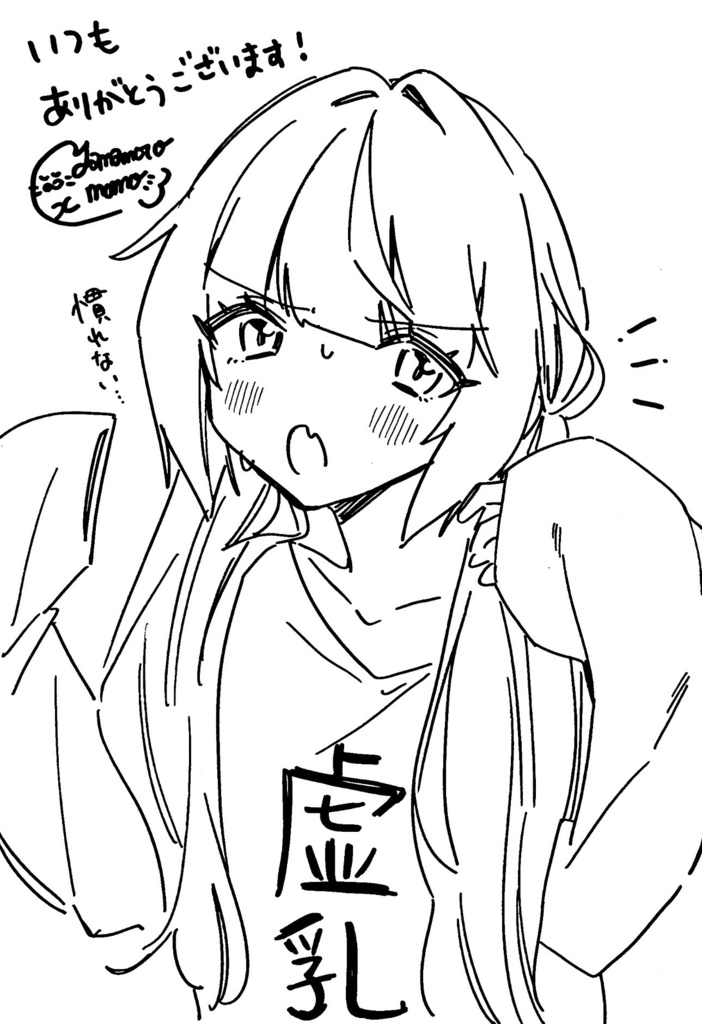 創作貧乳キャライラスト8種【A4色紙原画】