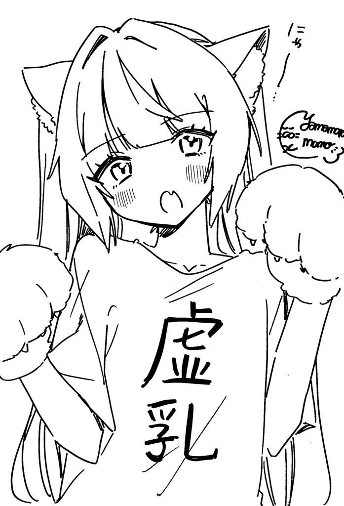 創作貧乳キャライラスト8種【A4色紙原画】