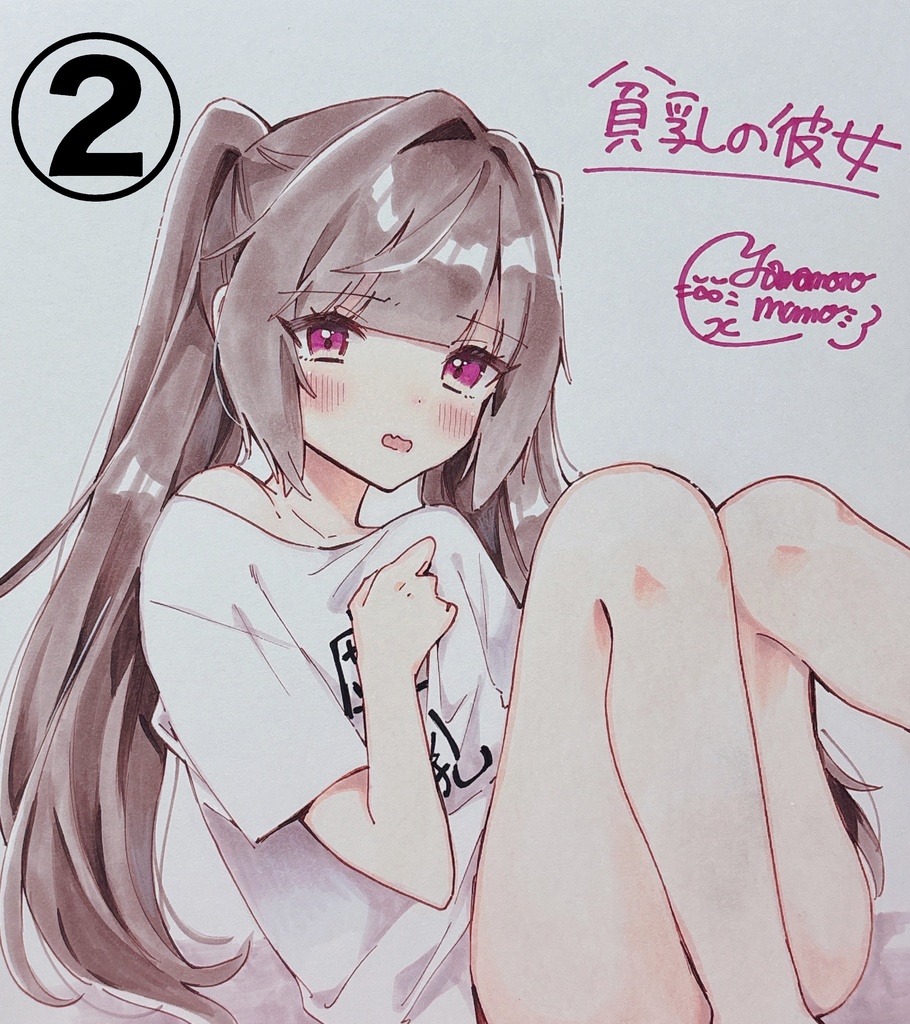 貧乳の彼女大色紙【カラー直筆原画】