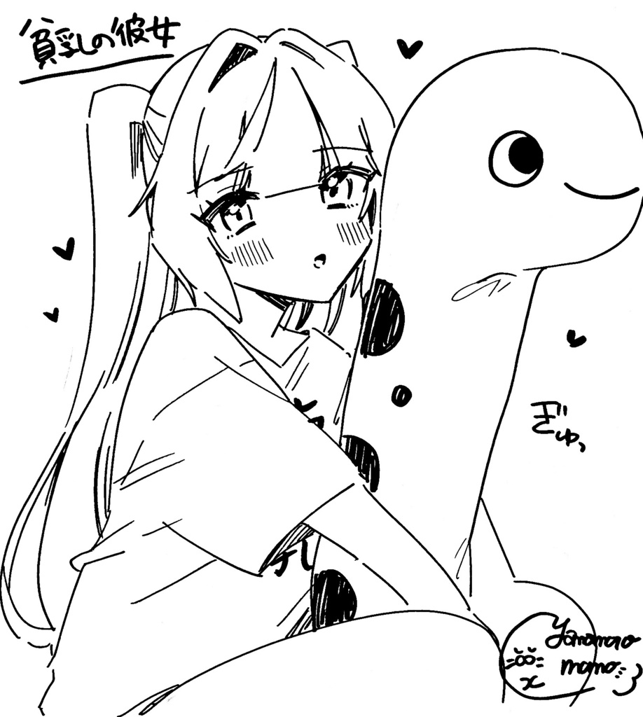 いろいろ貧乳ちゃん【大色紙直筆原画】
