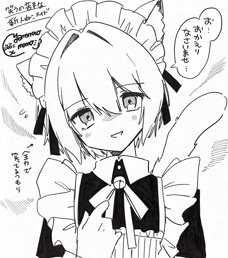 創作ねこイラスト大色紙【直筆原画】