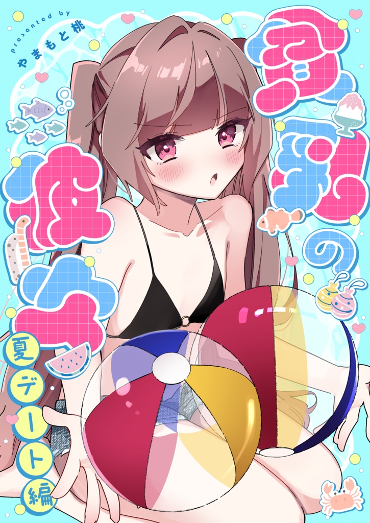 【数量限定】C108色紙+新刊サイン本セット
