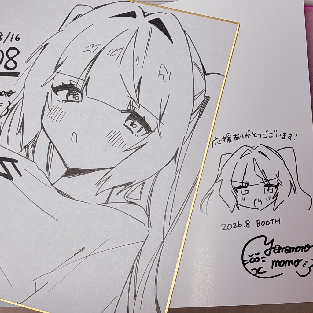 【数量限定】C108色紙＋新刊サイン本セット