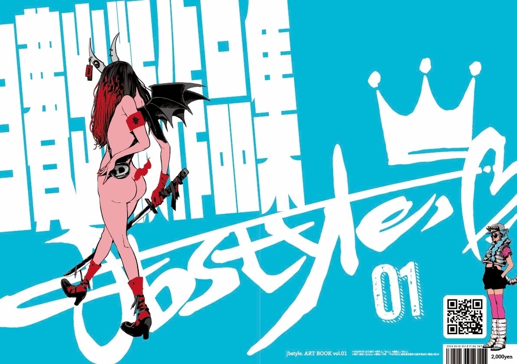 自費出版作品集01