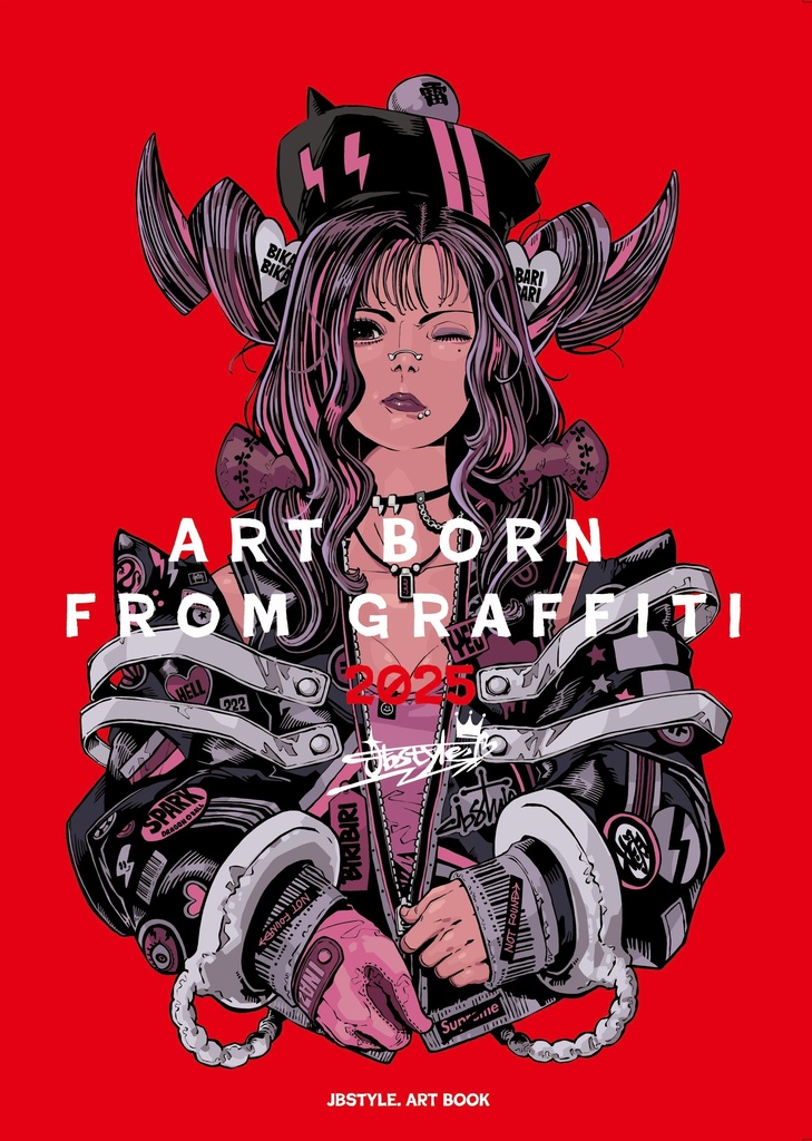 作品集【落書きから生まれたアート】