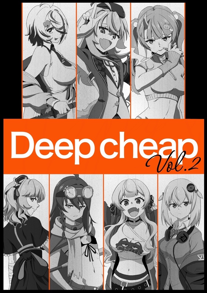 Deep cheap Vol.2