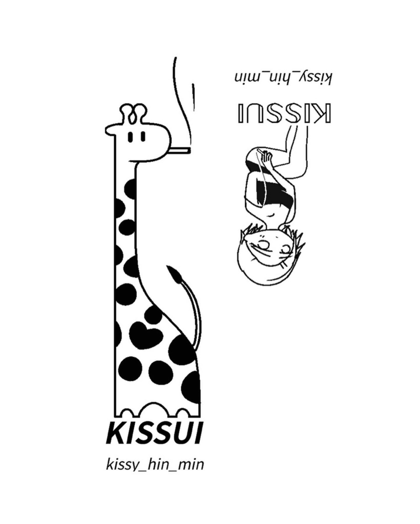 訳ありライター