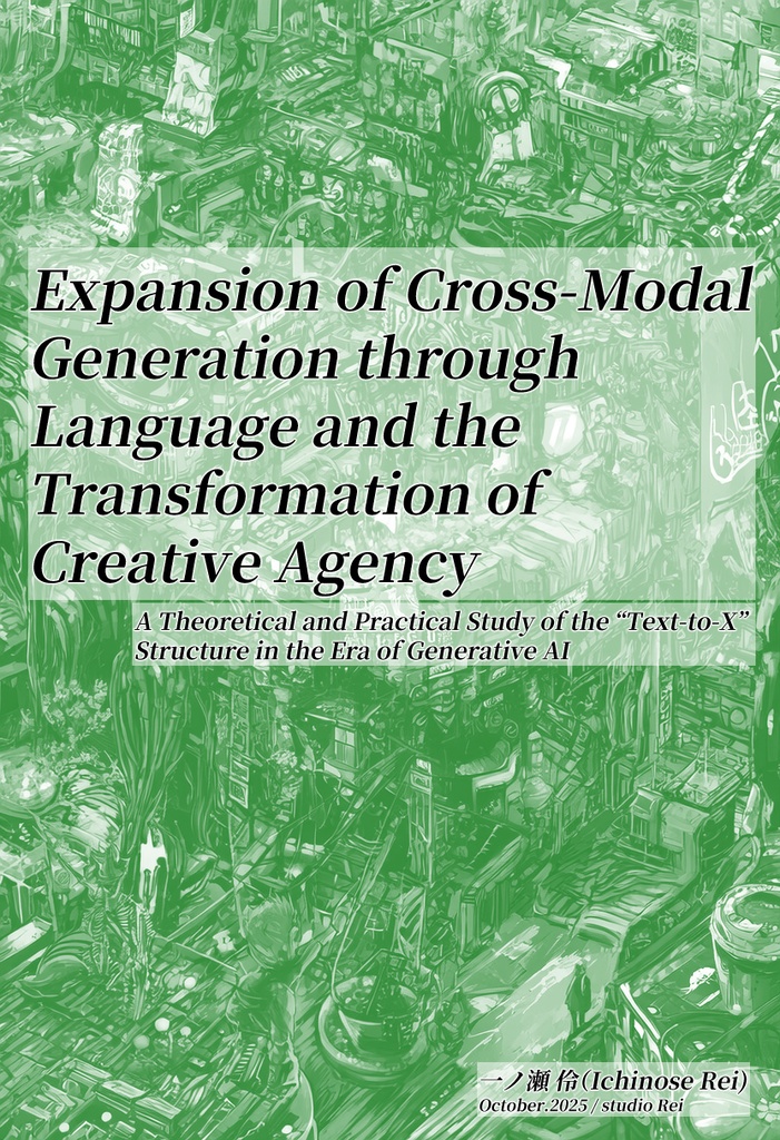 Expansion of Cross-Modal Generation through Language and the Transformation of Creative Agency