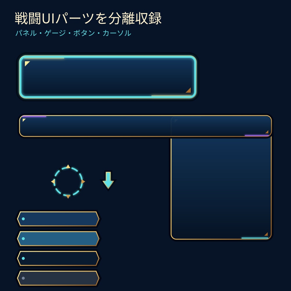 【RPG戦闘UI・全70素材】ステンドグラス風ファンタジーHUD|分離PNG+編集SVG・商用利用可