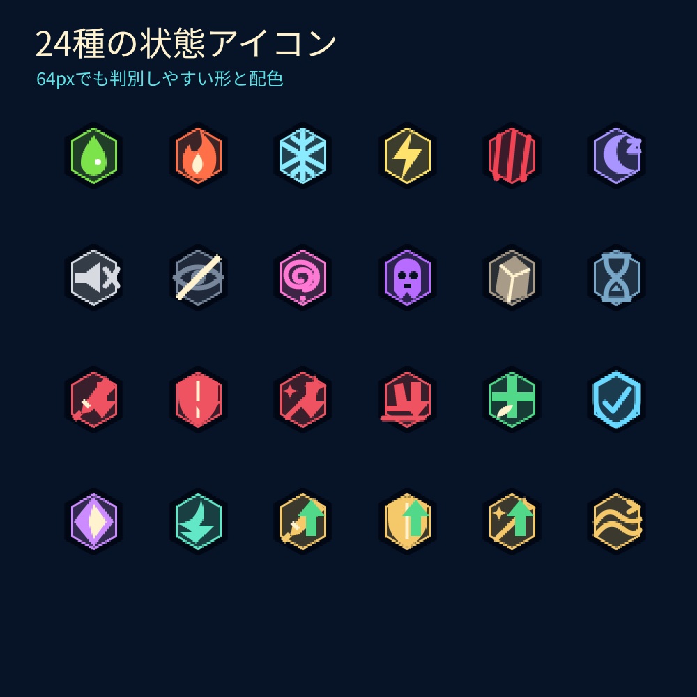 【RPG戦闘UI・全70素材】ステンドグラス風ファンタジーHUD|分離PNG+編集SVG・商用利用可