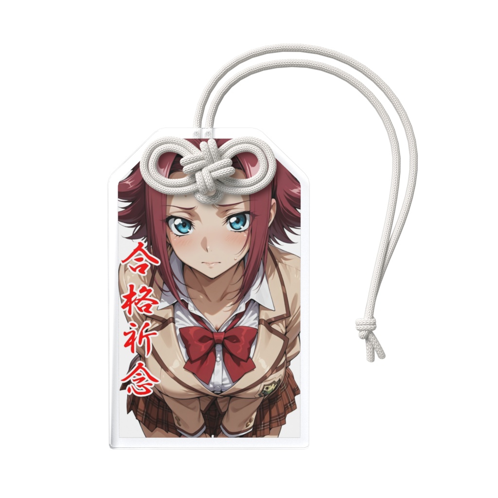 合格祈念『カレン』アクリルお守り