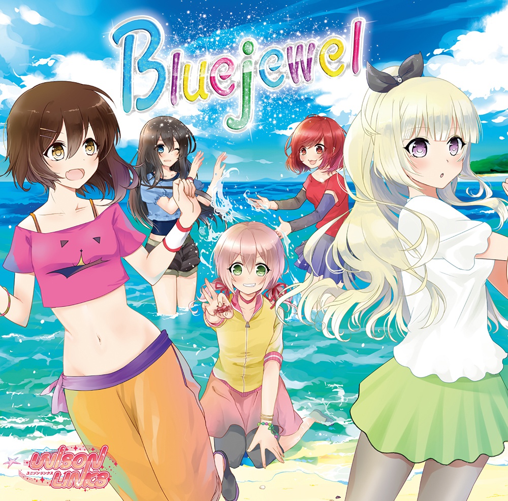 Bluejewel(ダウンロード版)
