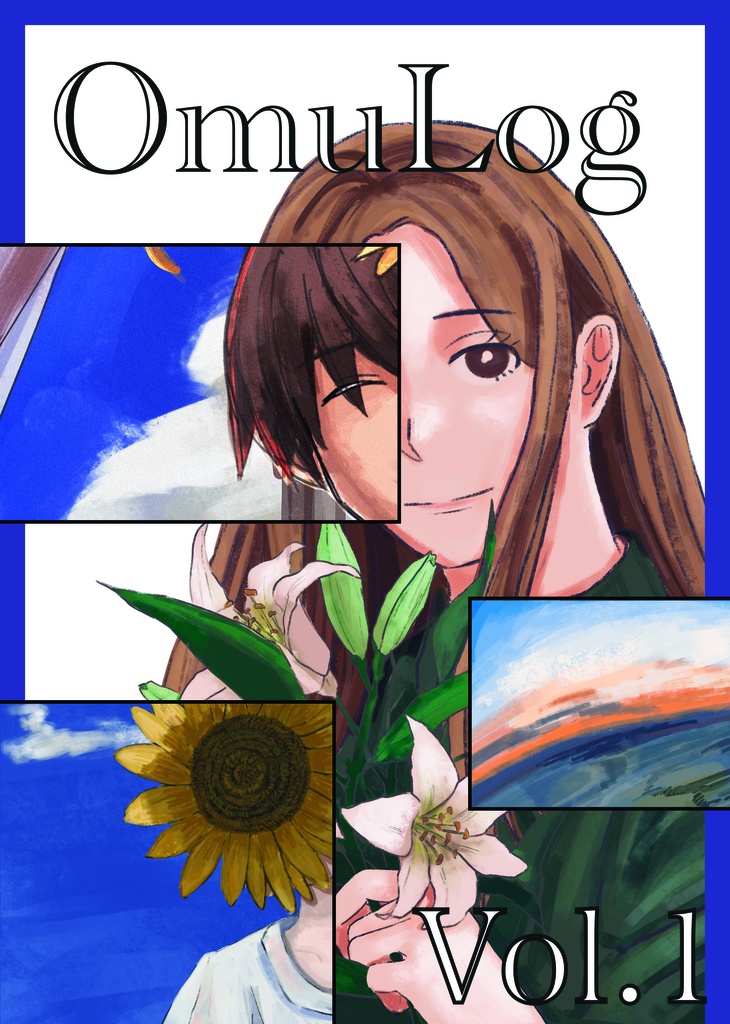 OmuLog Vol.1