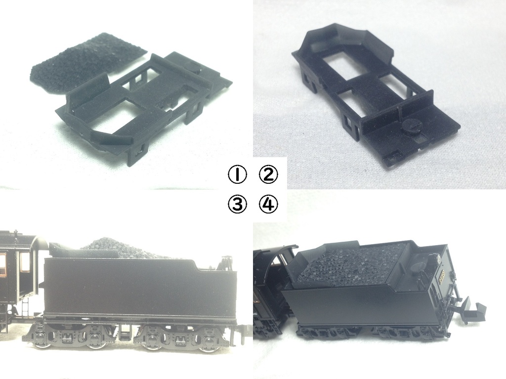 TOMIX C61用 標準テンダーパーツ