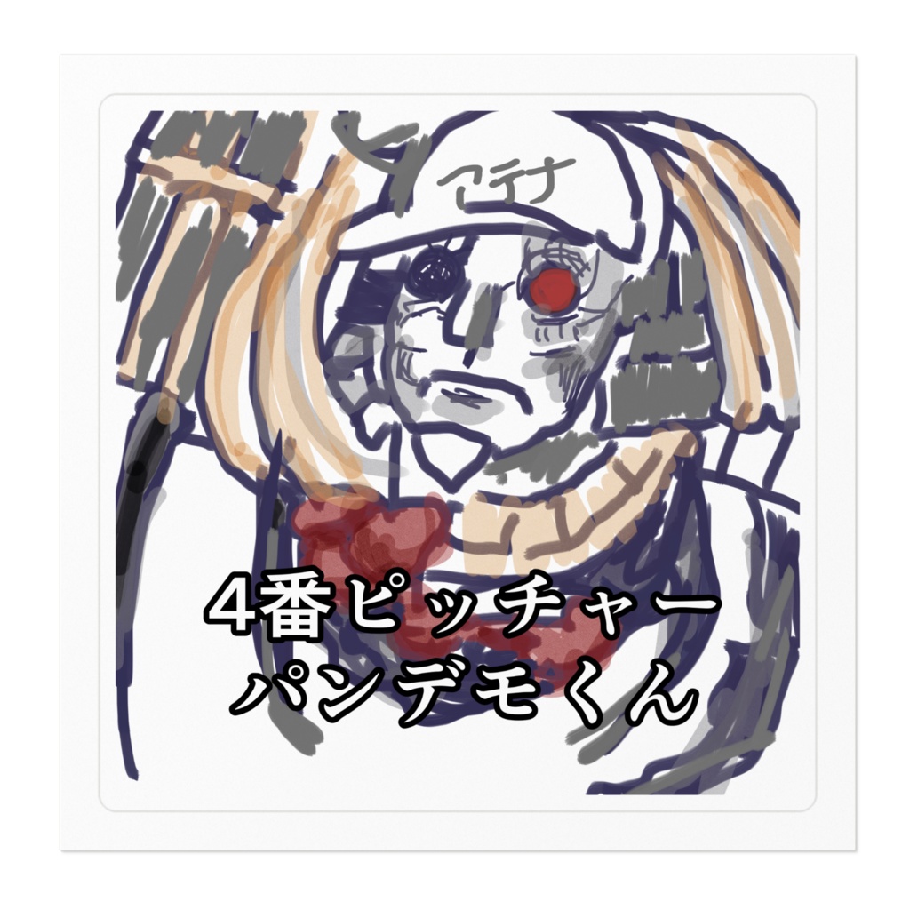 パンデモくんステッカー