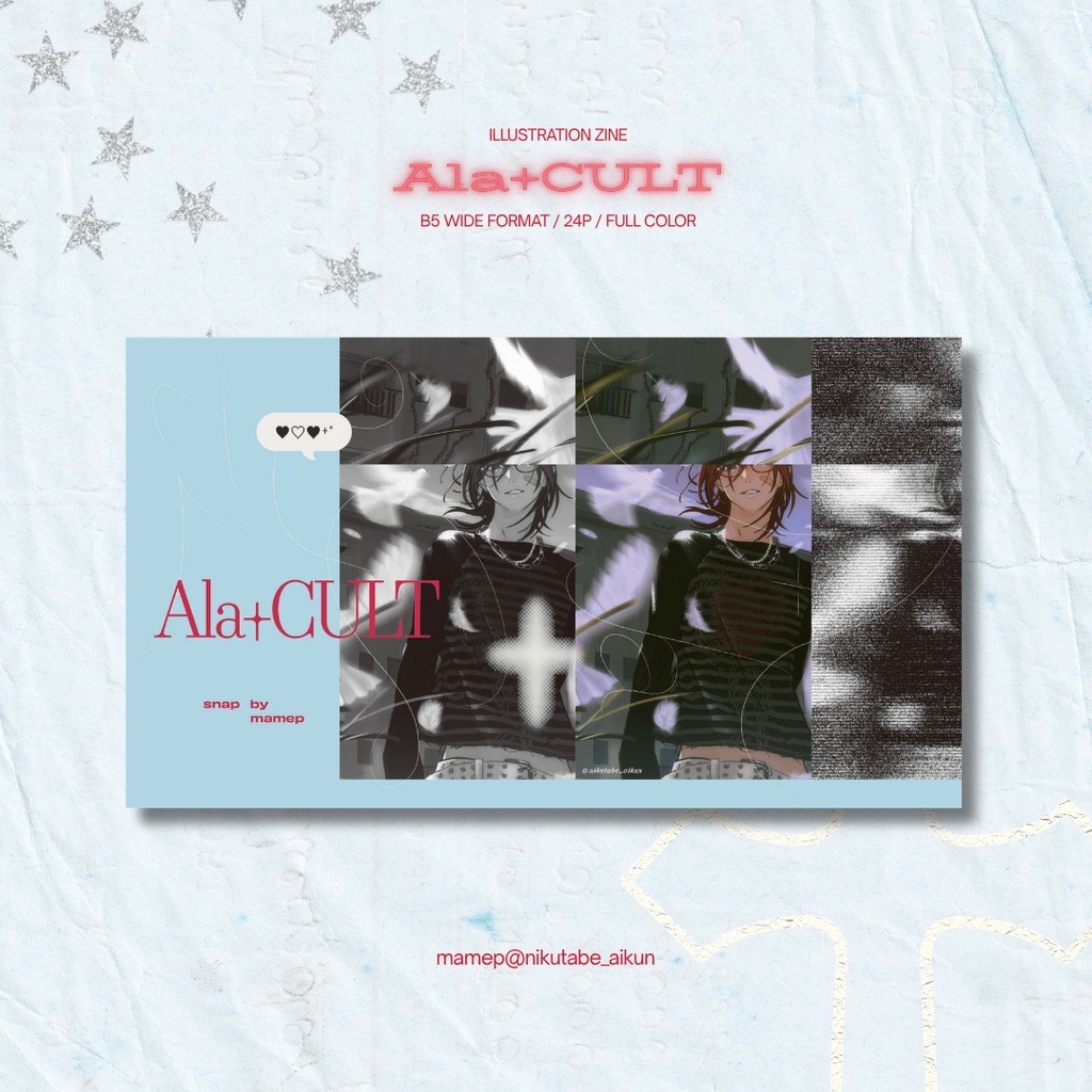 illustration zine「 Ala+CULT 」