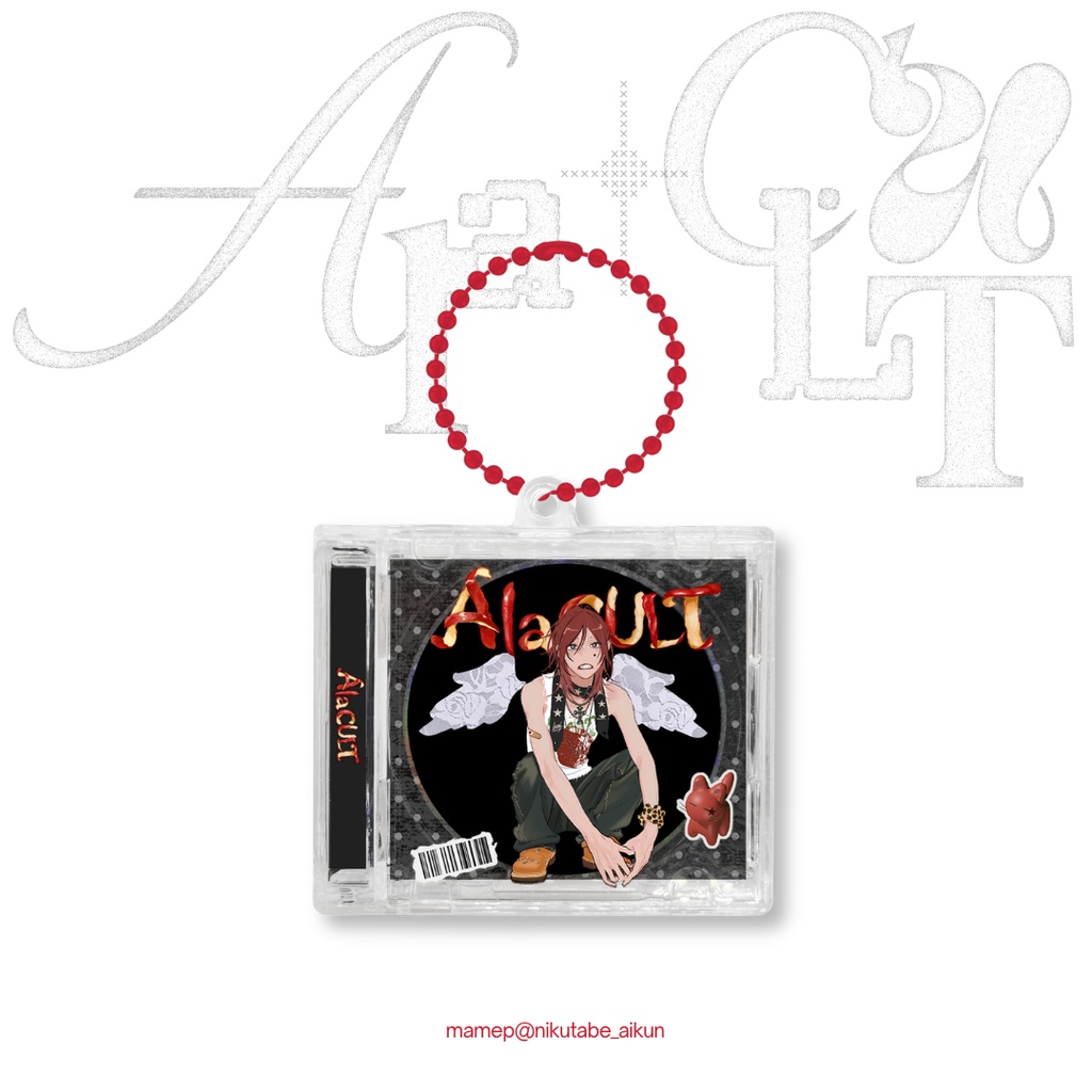 MINI CD KEYCHAIN
