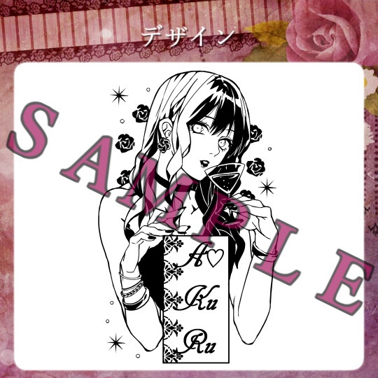 AKURUオリジナルタンブラー