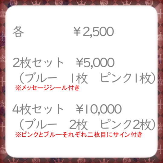 AKURUオリジナルマフラータオル 在庫わずか