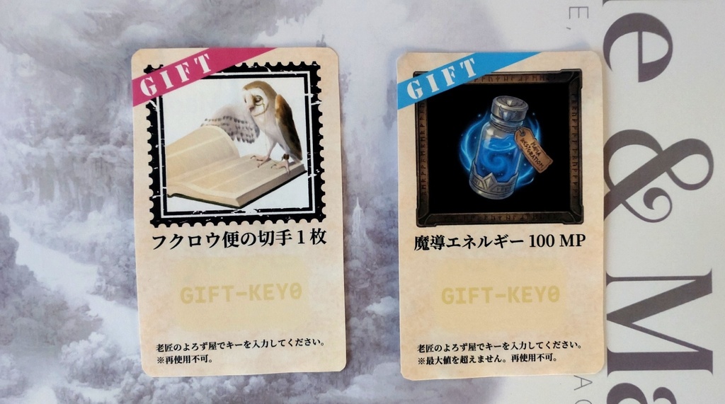 Code & Magic 冒険スターターキット(テキスト教材)