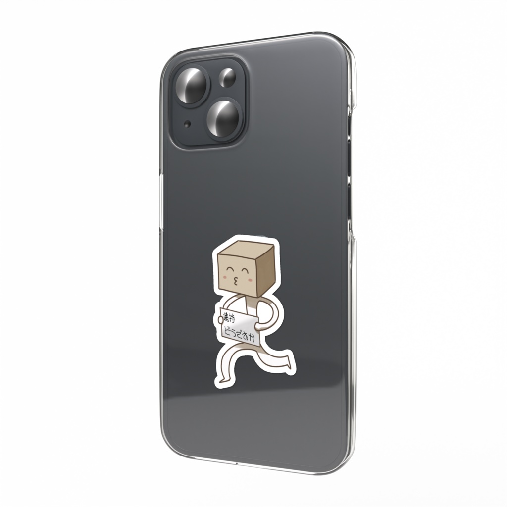 はこさん進捗どうですかスマホステッカー