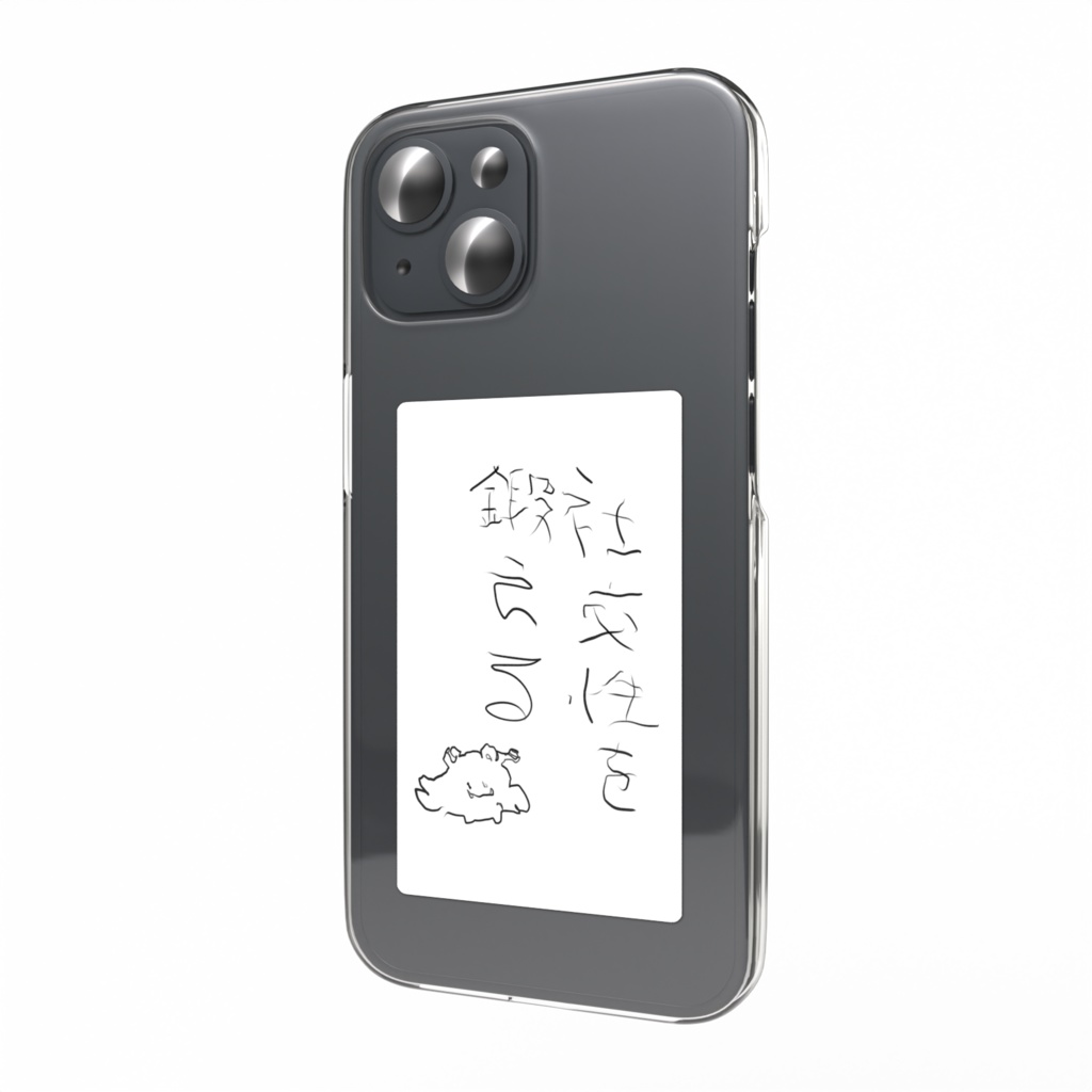 書初めスマホステッカー