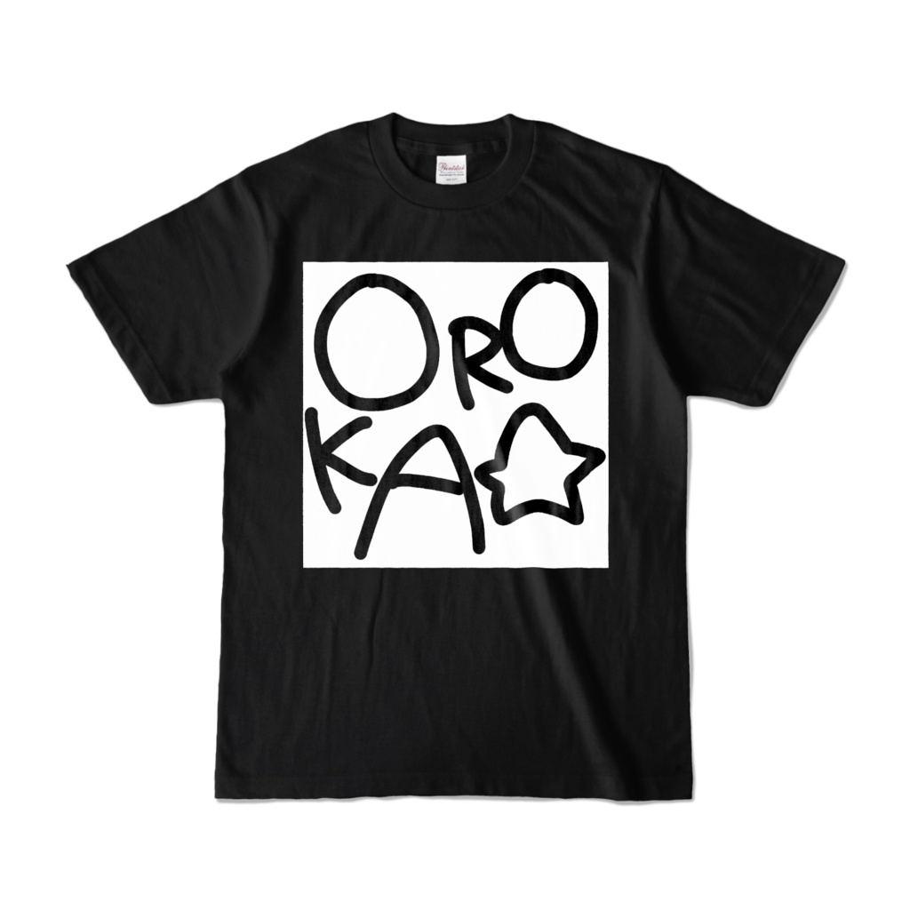 OROKA☆絵文字_黒T
