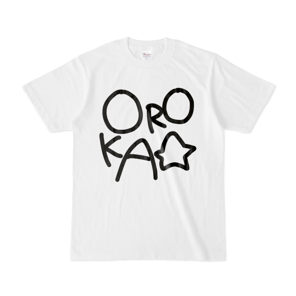 OROKA☆_白T