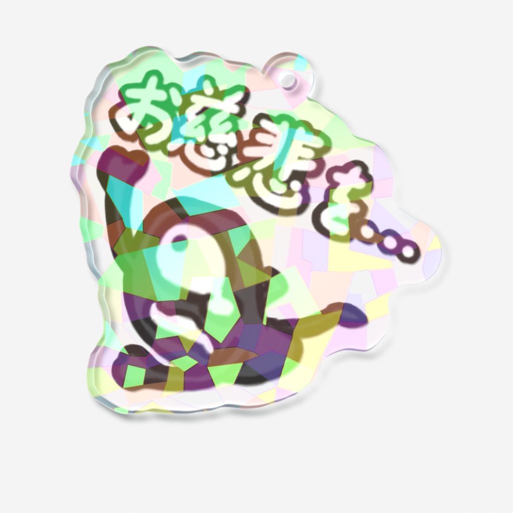 お慈悲を…ホログラムアクリルキーホルダー