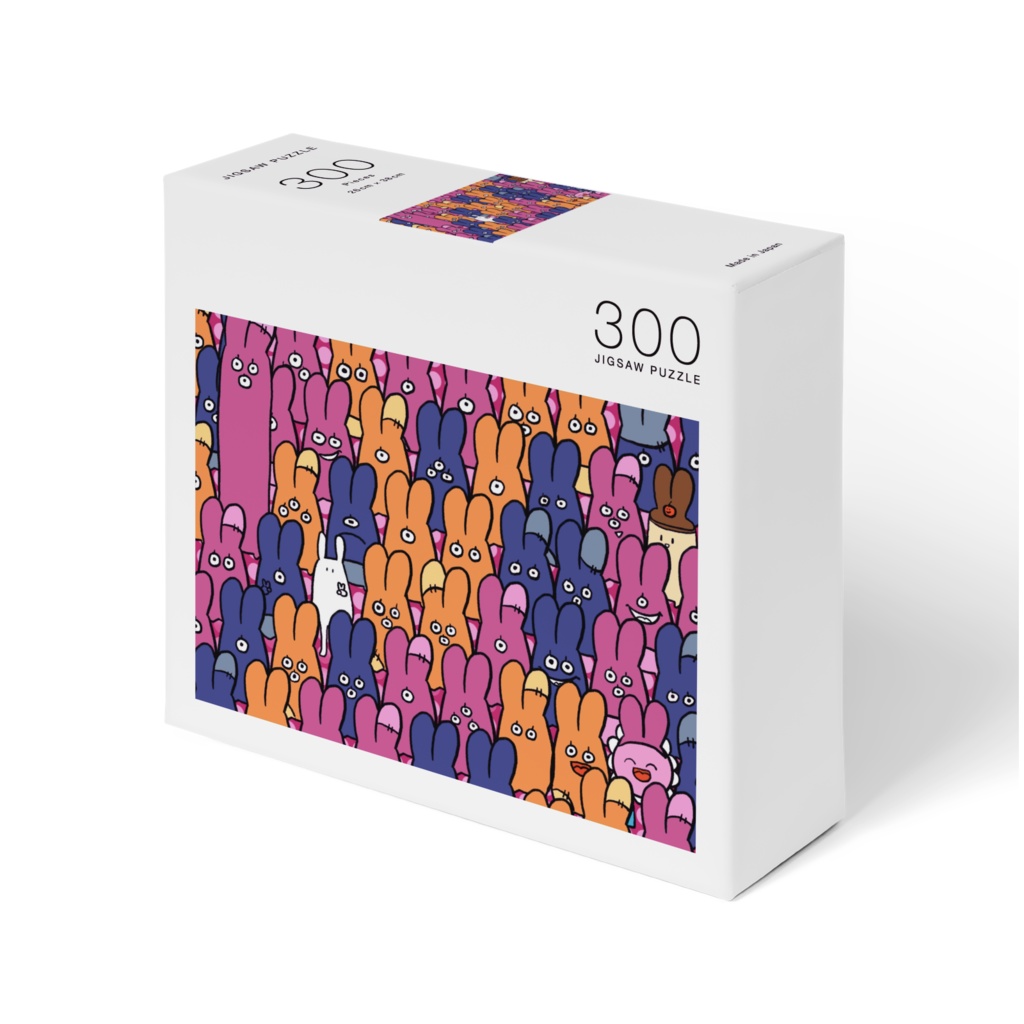 蜜兎さん？！パズル