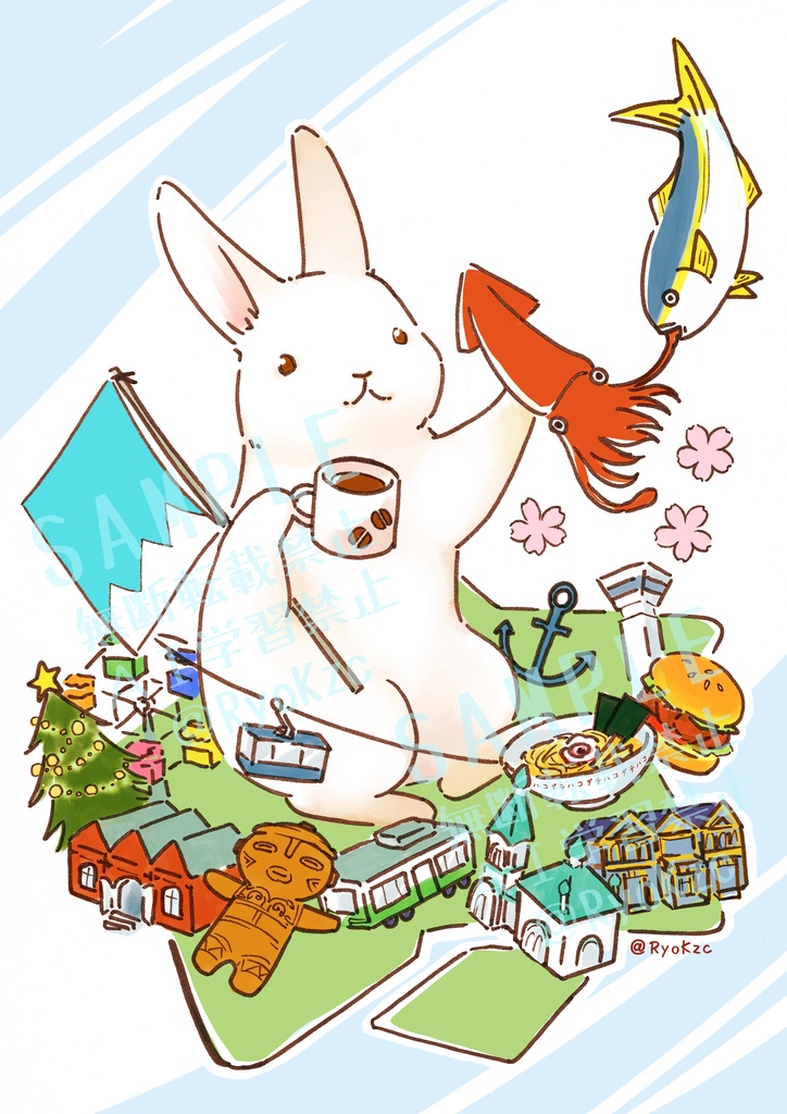 ハコダテウサギノート