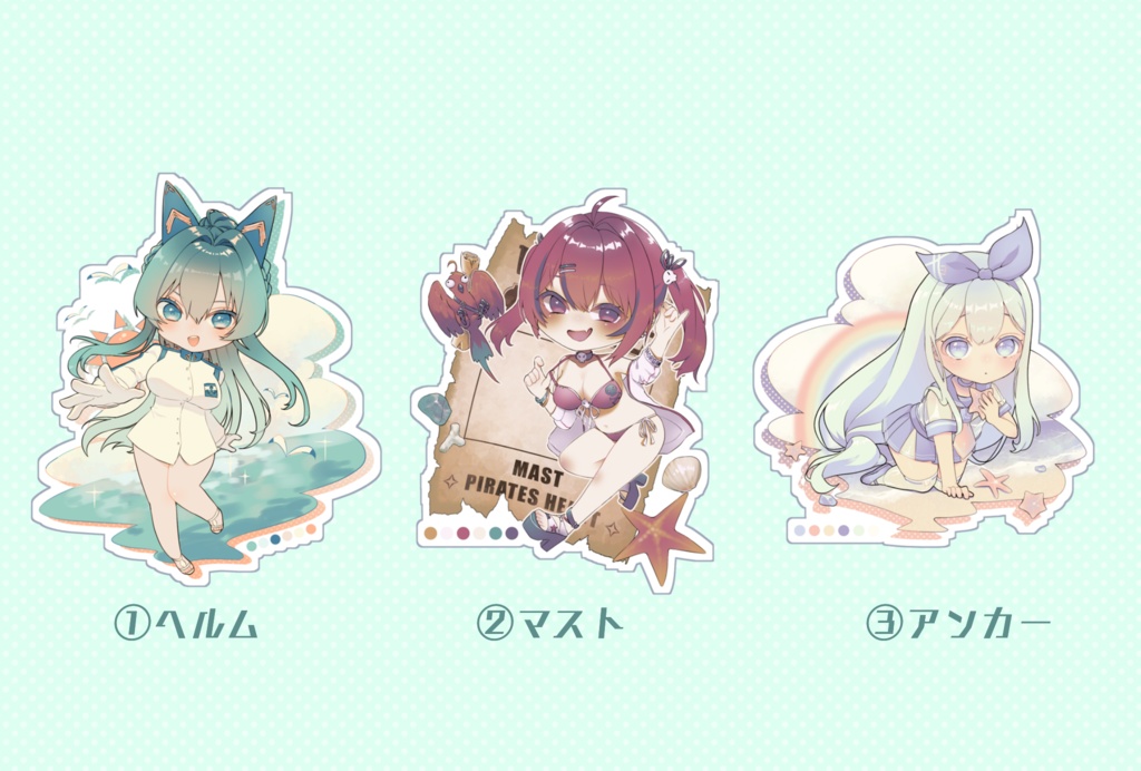 【C104】イージス アクリルキーホルダー【夏コミ】