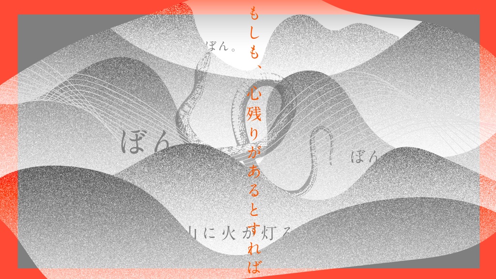 CoCシナリオ「蛇の恋」SPLL:E107419