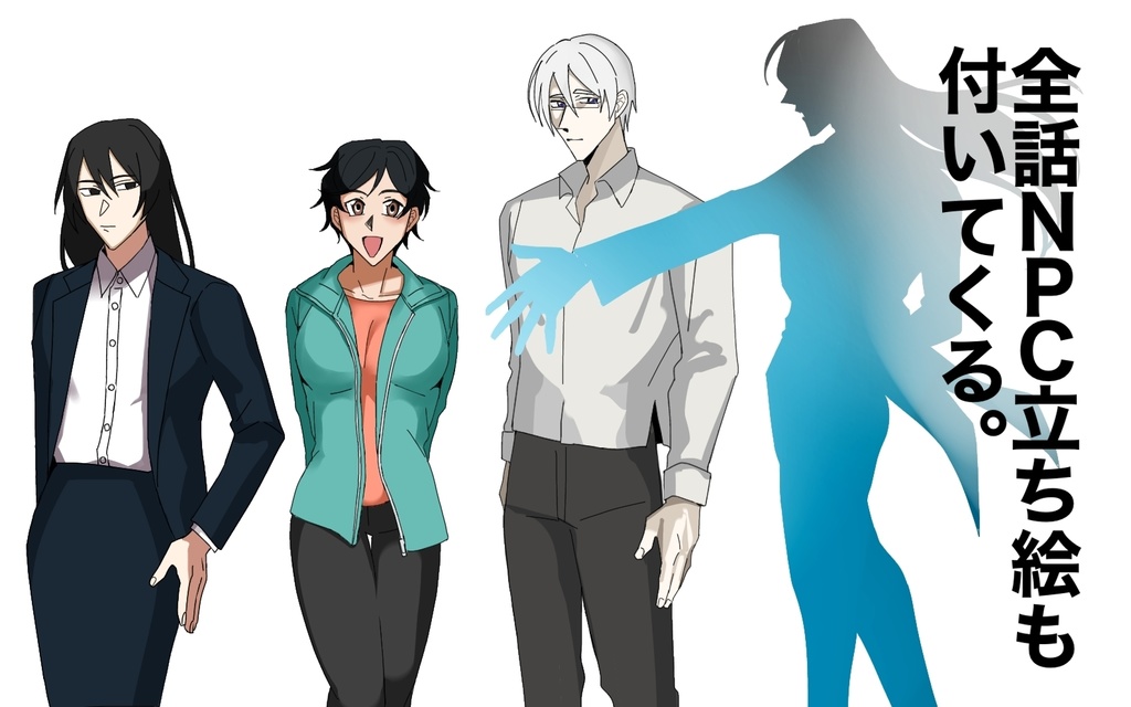 inSANeソロキャンペーン「終末の歌」