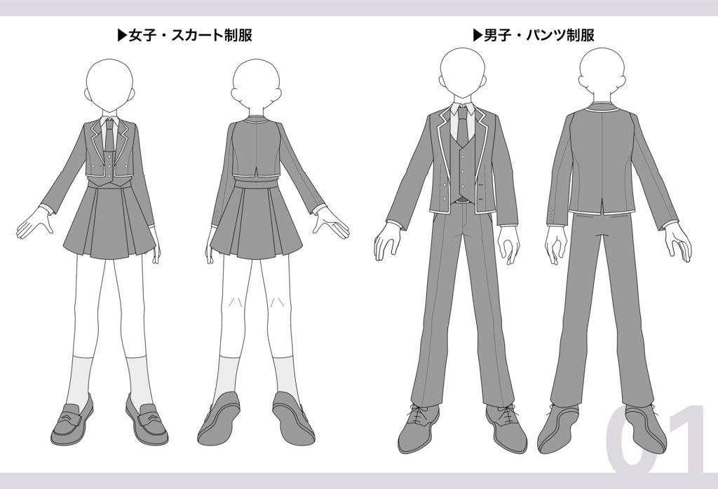 CoCシナリオ「Proxy Produce」SPLL:E191361