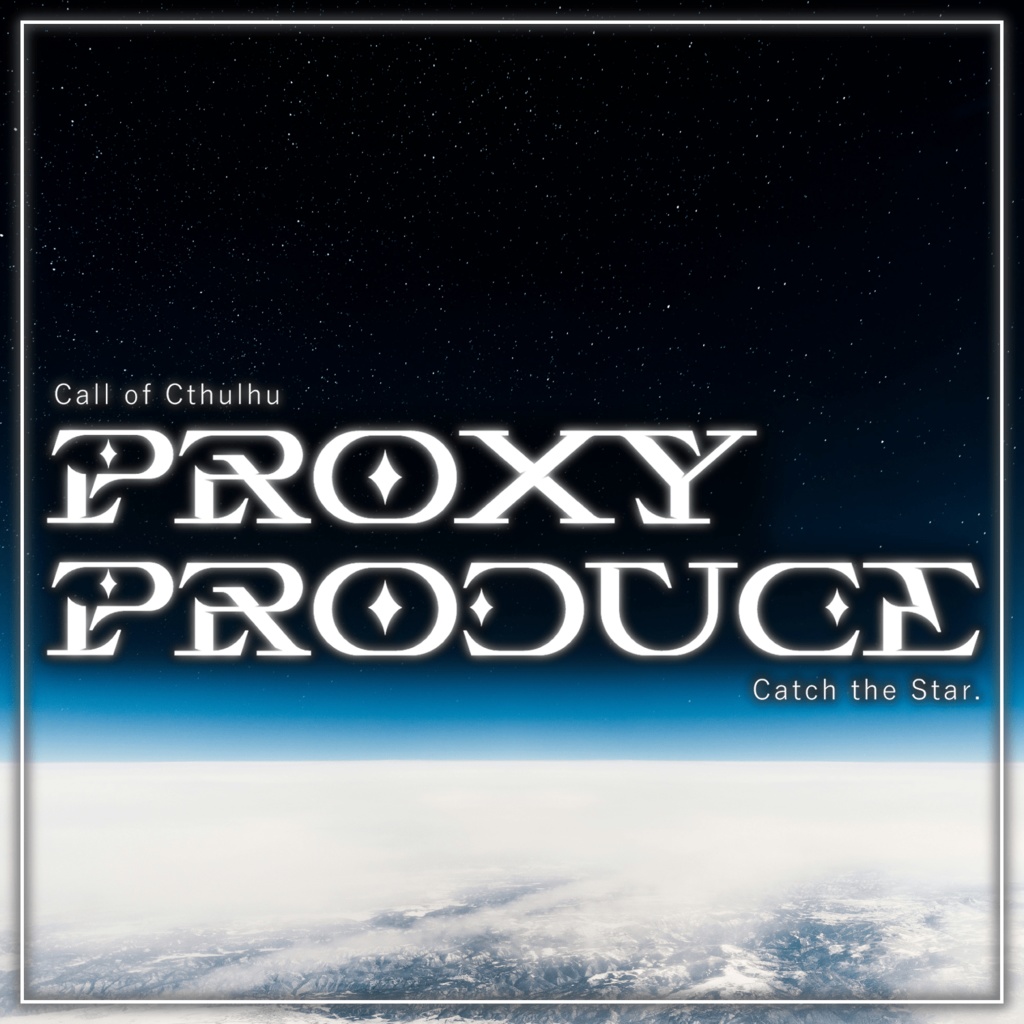 CoCシナリオ「Proxy Produce」SPLL:E191361