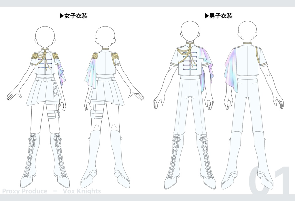 CoCシナリオ「Proxy Produce」SPLL:E191361