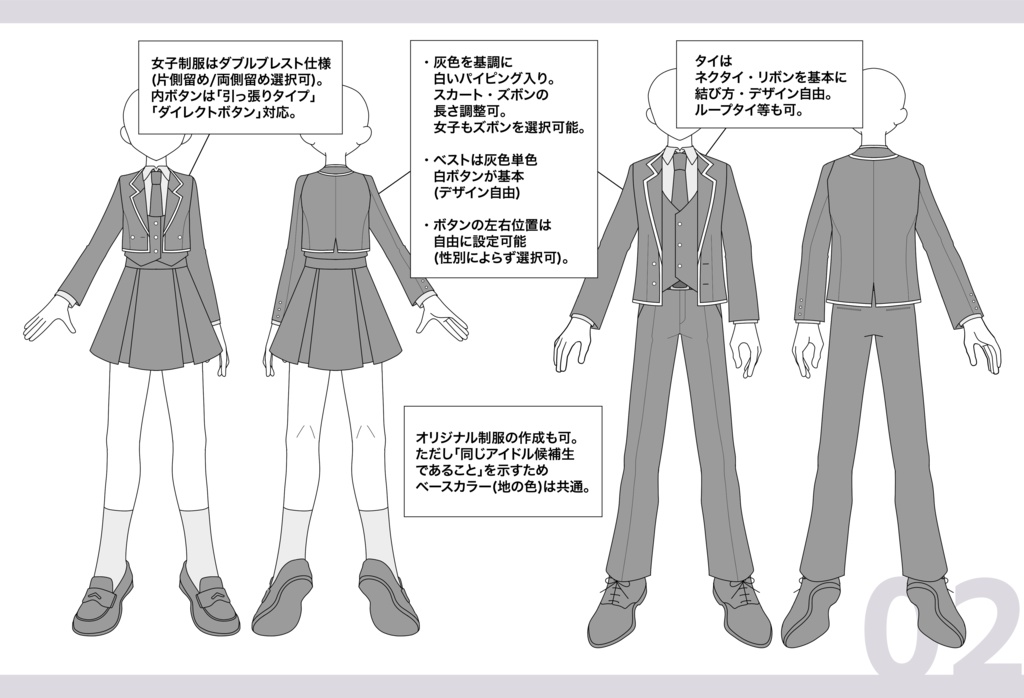 CoCシナリオ「Proxy Produce」SPLL:E191361