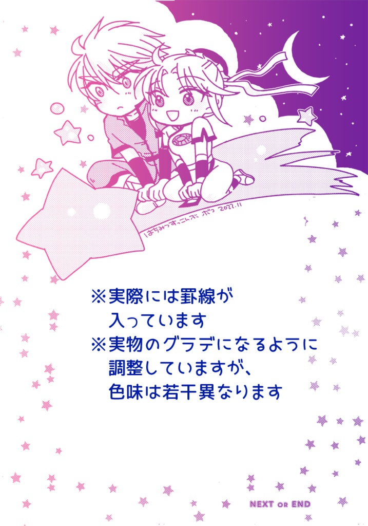 B6便せん　24枚（4種×3枚×2パック）