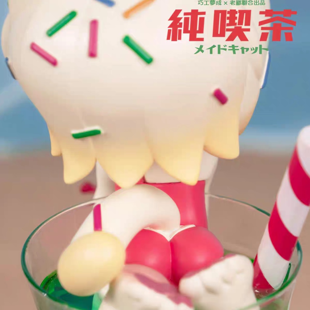 メイド猫ソーダver. (塗装済み完成品)