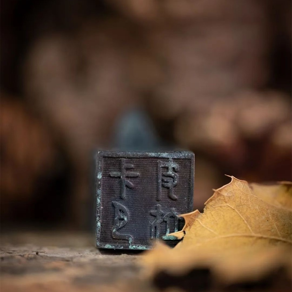 カピバラ殺し屋印鑑 青銅器風 レジン塗装済完成品(ハンドメイド)