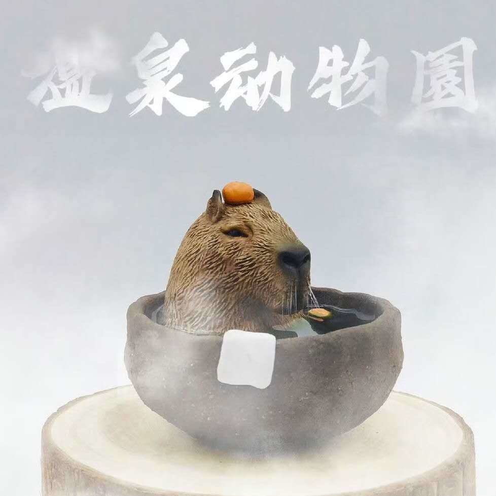 温泉動物園 レジン塗装済完成品(ハンドメイド)