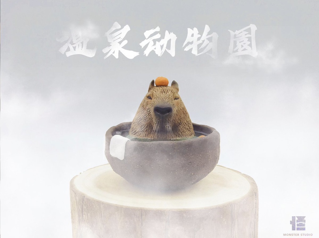 温泉動物園 レジン塗装済完成品(ハンドメイド)