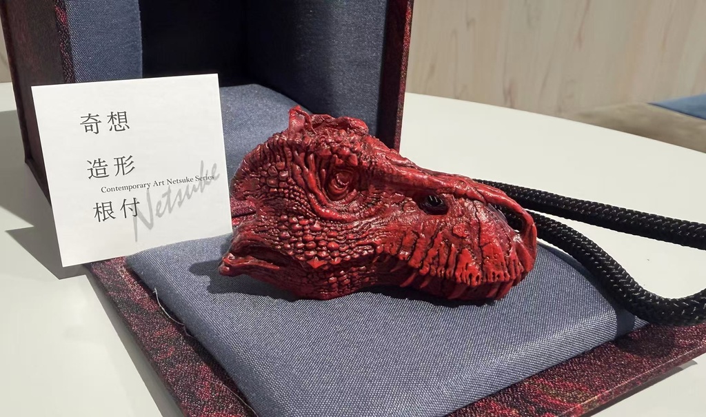 『奇想造形根付』ティラノサウルス