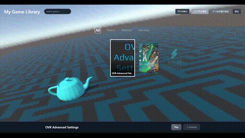 【無料】【PC用ゲームランチャー】A.X.I.S ~Advanced X-ross Interface System~