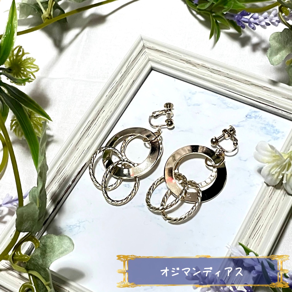 【全35騎】サーヴァントイメージアクセサリー