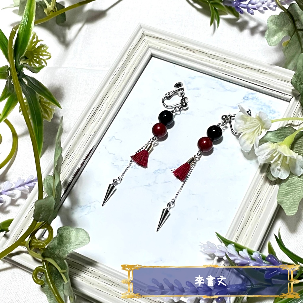 【全35騎】サーヴァントイメージアクセサリー