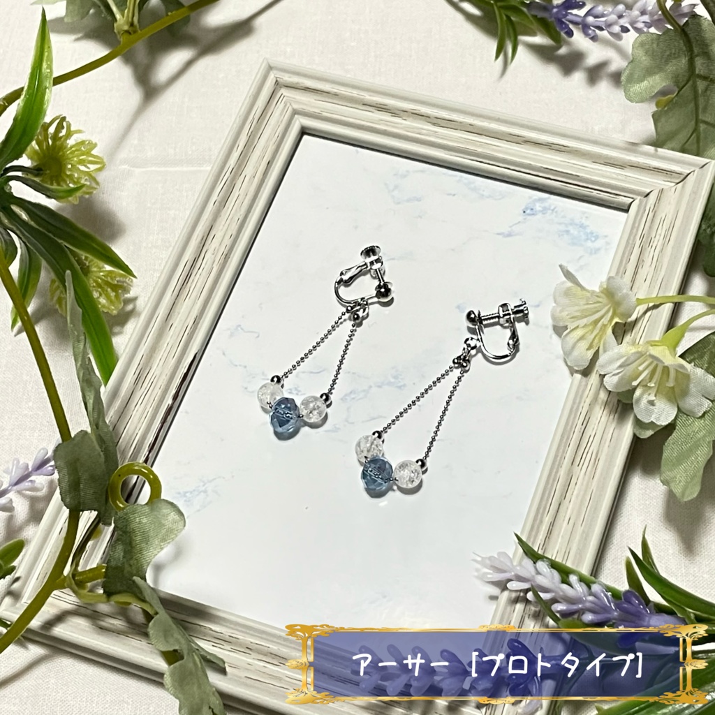 【全35騎】サーヴァントイメージアクセサリー